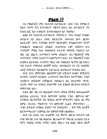final first book aman printing.pdf(4).pdf